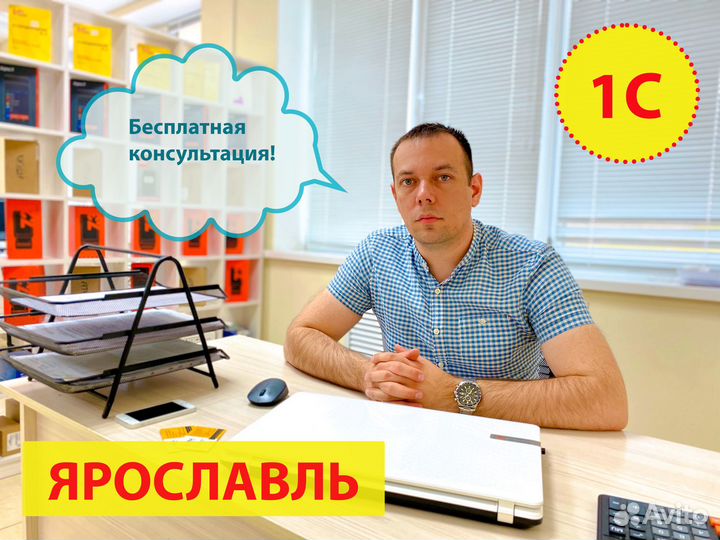 Программист 1С, Обновление и услуг 1С