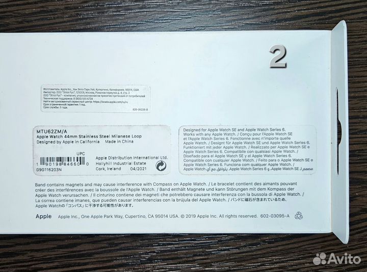 Apple Watch оригинальные ремешки