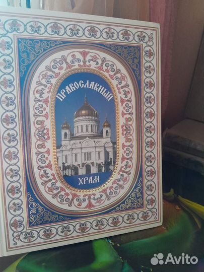 Книги Шолохов, Дюма