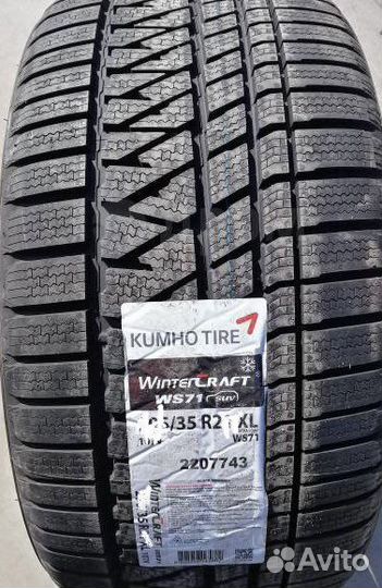 Шины зима 275/40R20+315/35R20 BMW X5 F15 X6 F16