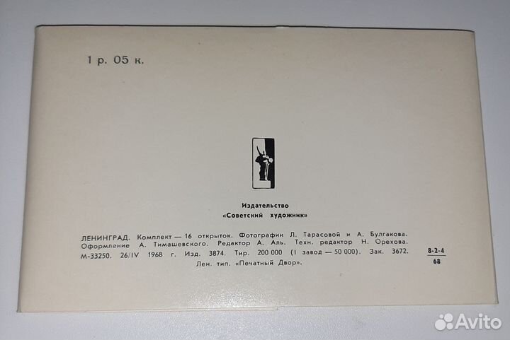 Комплект открыток 