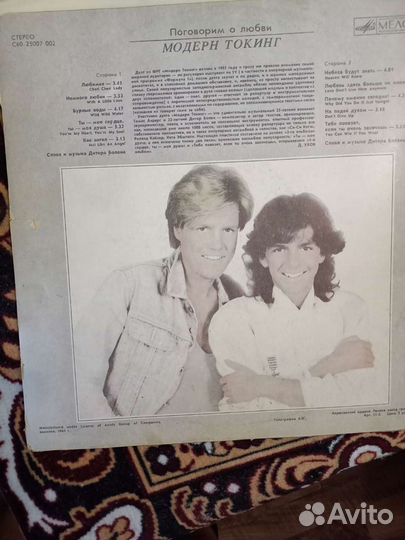 Виниловые пластинки