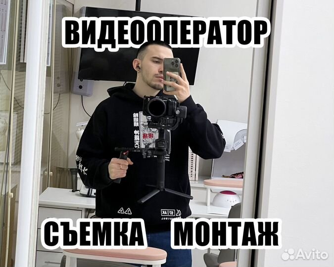 Видеооператор, Видеограф, Съемка видео