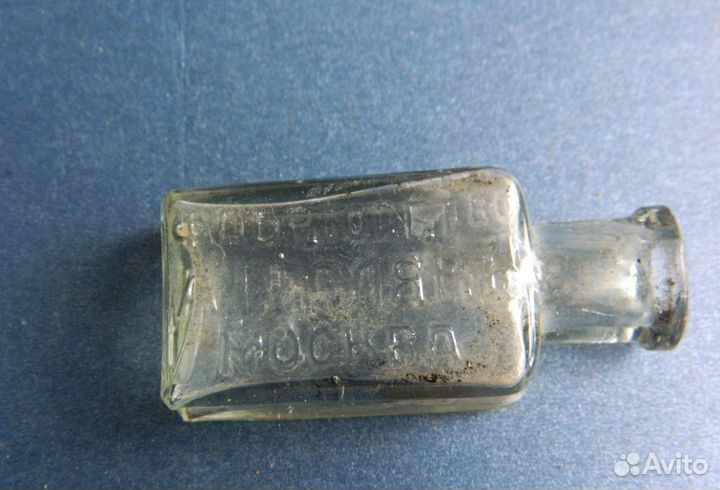 Бутылочка Россия до 1917 года 