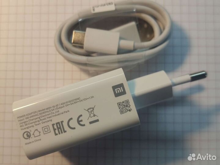 Зарядка Xiaomi 18w. Оригинальная