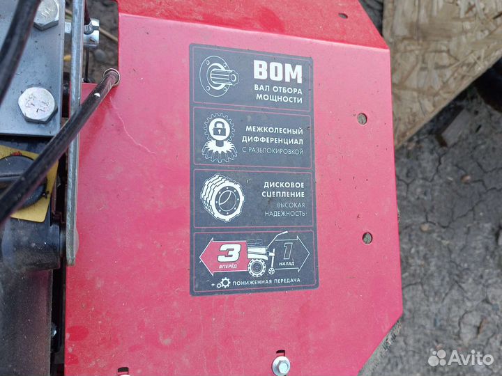 Мотоблок Зубр MT700, 2023