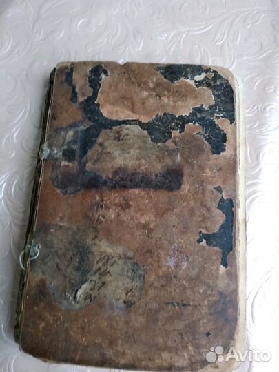 Сонник 1892 г