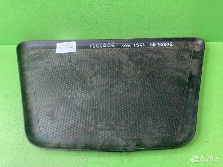 Коврик панели кабины DAF XF105