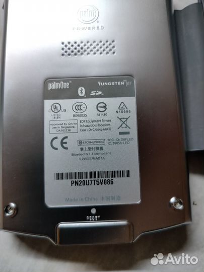 Карманный коммуникатор