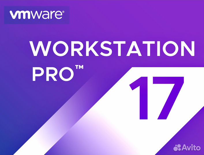 VMware Workstation 17 Pro / 16 Pro (навсегда)