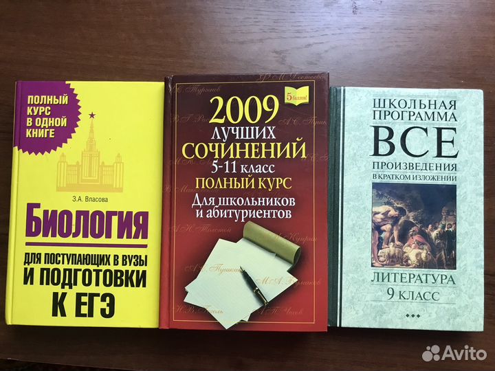 В помощь школьнику и их родителям