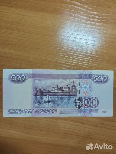 Банкнота России с корабликом, модификация 2004 г