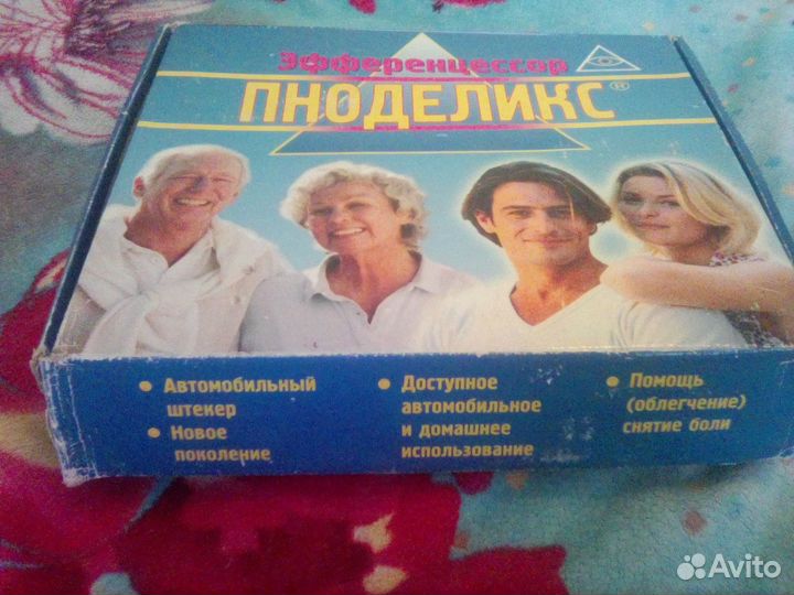 Массажёр от боли в спине