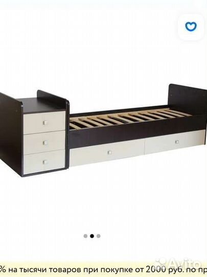 Детская кроватка трансформер с маятником