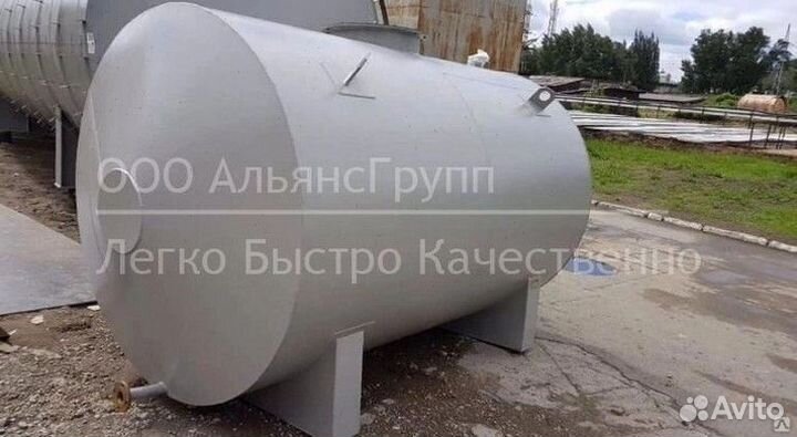 Ёмкости горизонтальные