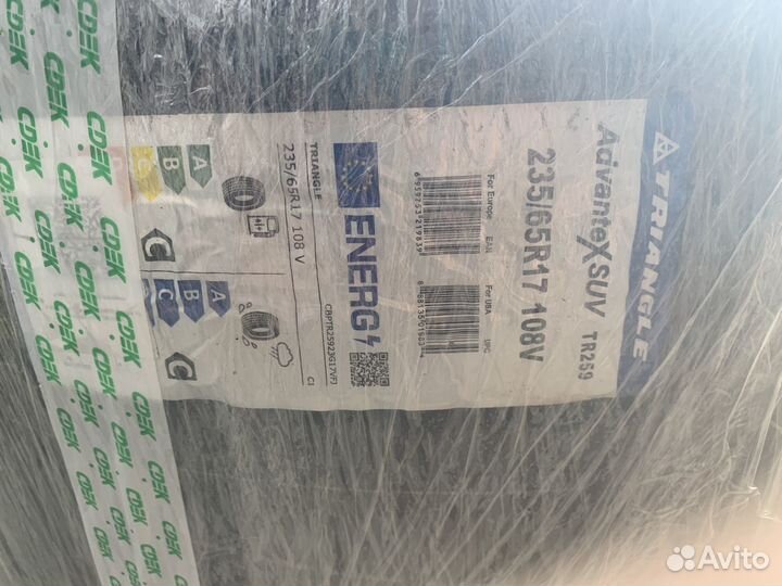 Triangle AdvanteX SUV TR259 235/65 R17 108