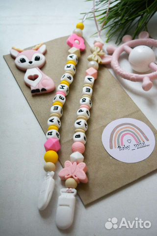 Силиконовый держатель с грызунком