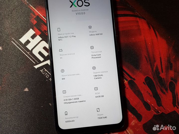 Infinix Hot 12 Play, 4/64 ГБ