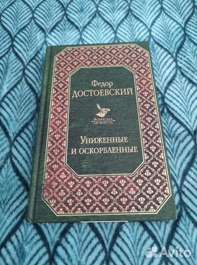 Книги из серии Всемирная литература 8 книг