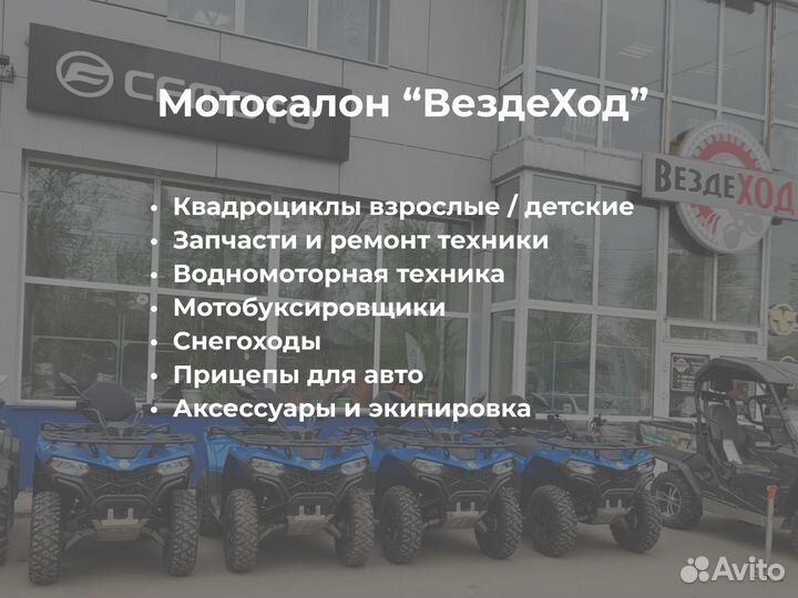 Подогрев ручек и курка газа (комплект) cfmoto