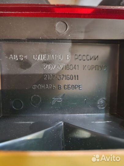 Задние фонари ваз