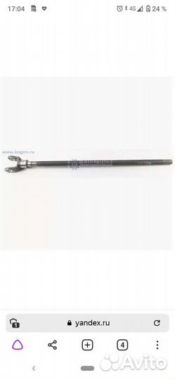 Вилка газ-22177 (оао газ) 23107-2304063