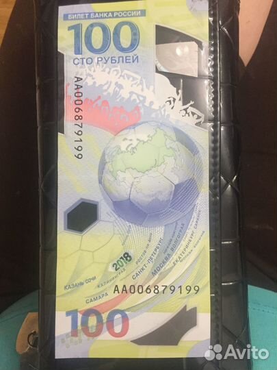 Олимпийские 100 рублей