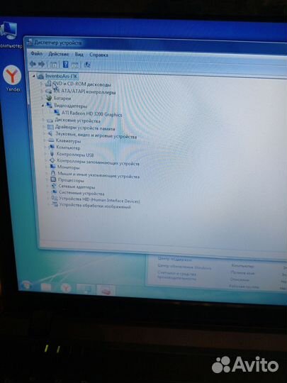 Ноутбук dns