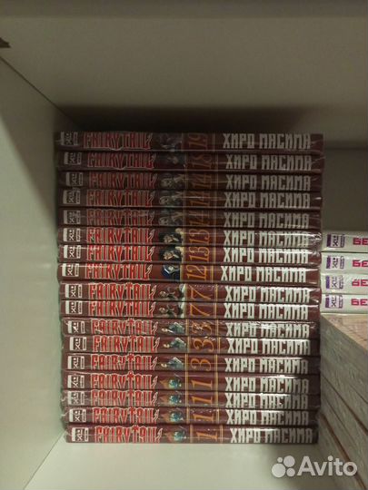 Fairy Tail. Хвост Феи. Хиро Масима