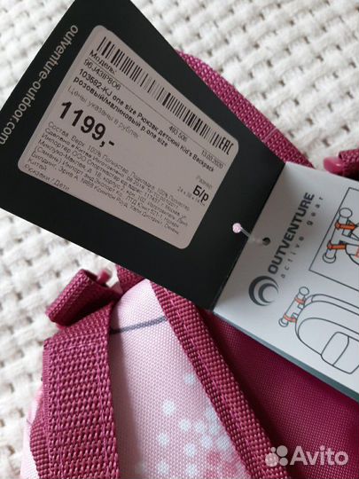 Рюкзак для девочки