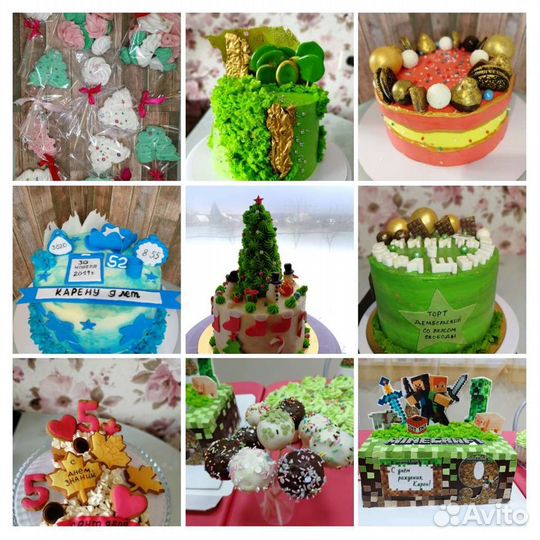 Торты на заказ