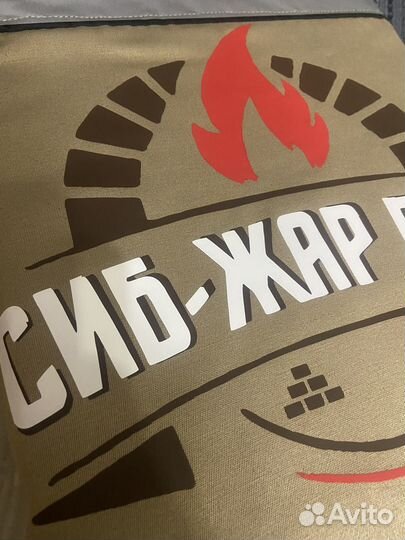 Термотрансферные наклейки на одежду Именные бирки