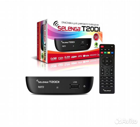 Selenga T20DI DVB-T2 приставка для цифрового тв