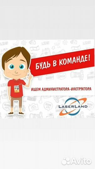 Администратор - инструктор