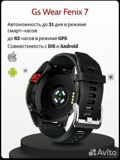 Смарт часы Garmin GS fenix 7