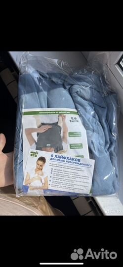 Слинг новый