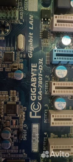 Комплектующие для пк