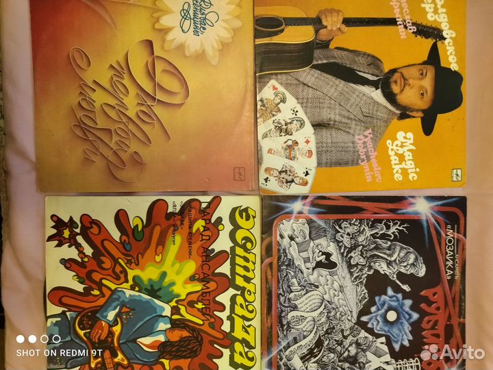 Виниловые грампластинки