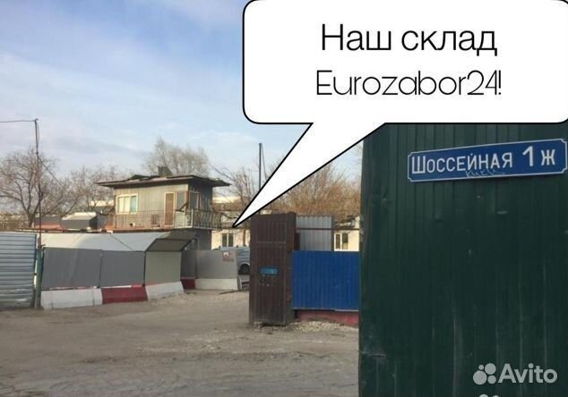 Временные секционные ограждения