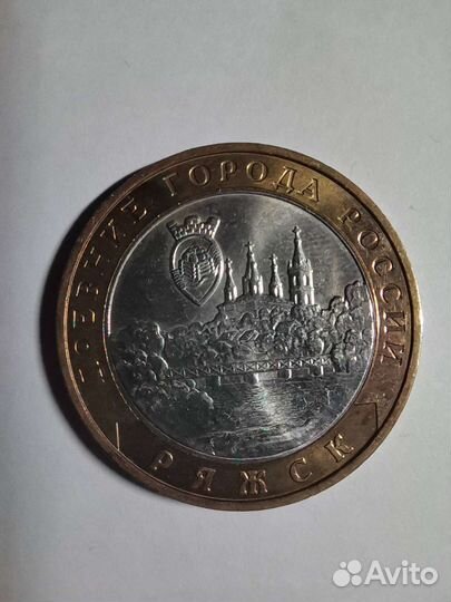 Монеты 10 р коллекционные