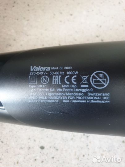 Фен Valera Professional swiss Light 3000 Pro