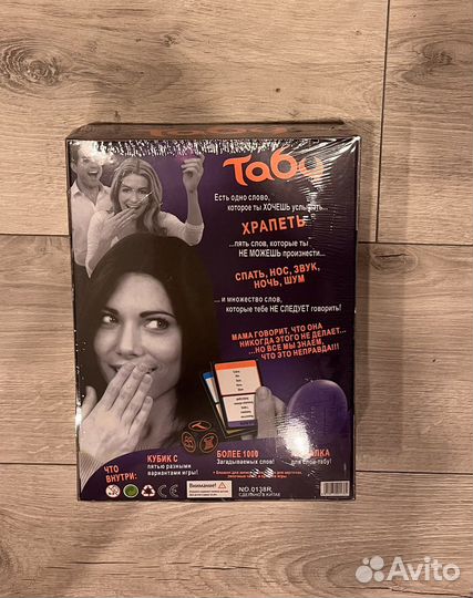 Настольная игра Табу