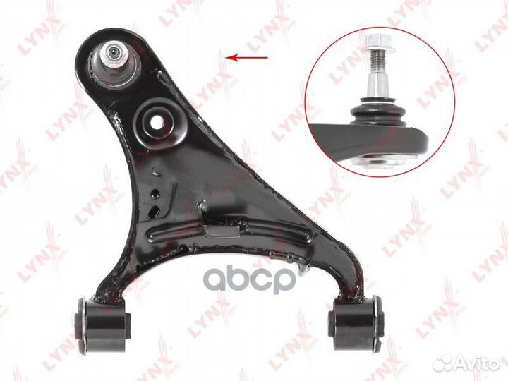 Рычаг подвески верхний перед лев C5685L LYN
