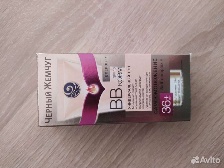 BB крем черный жемчуг