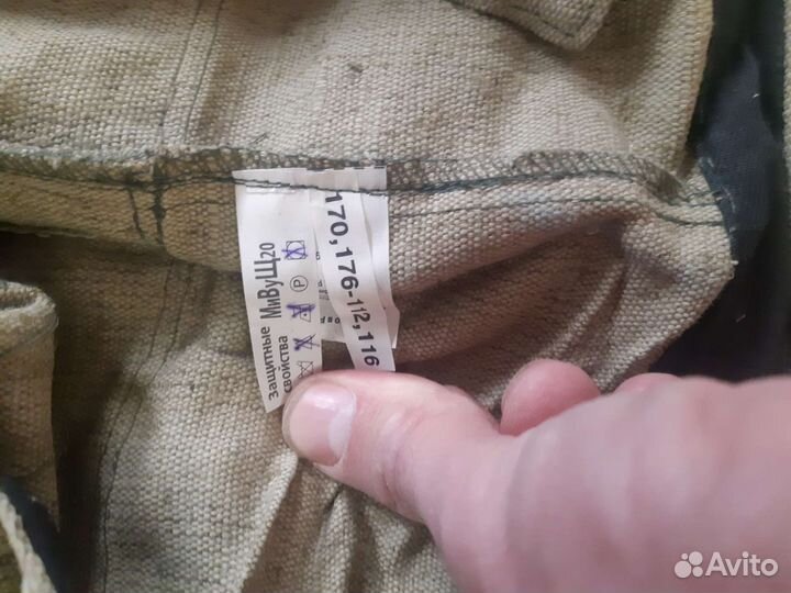 Костюм сварщика