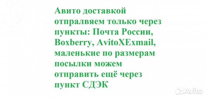 Модуль стиральной машины Candy