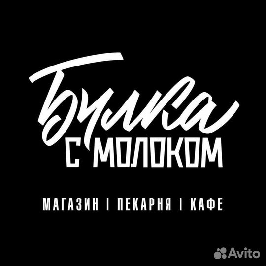 Бухгалтер калькулятор