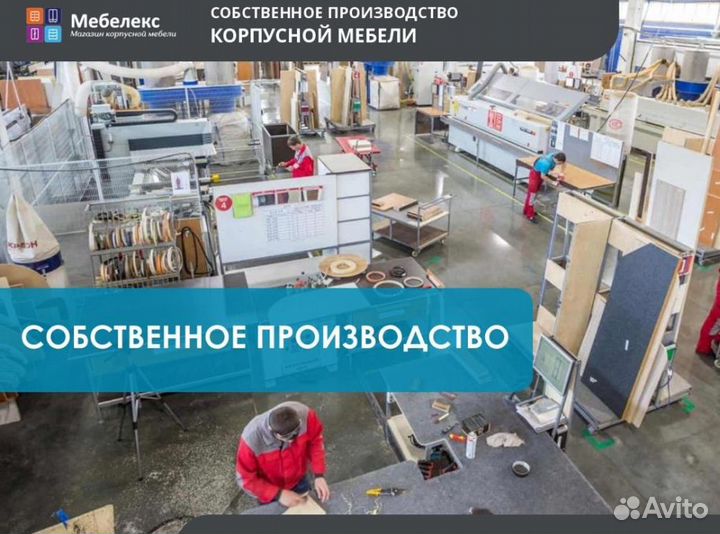 Рабочая зона