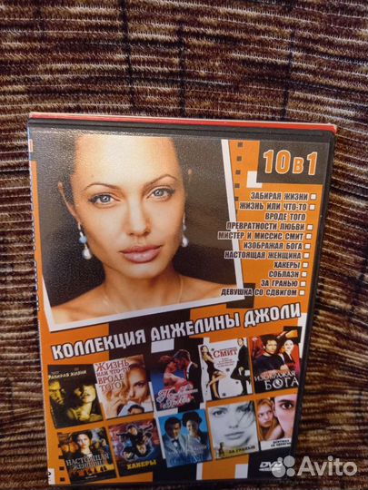 Пакетом диски dvd с фильмами