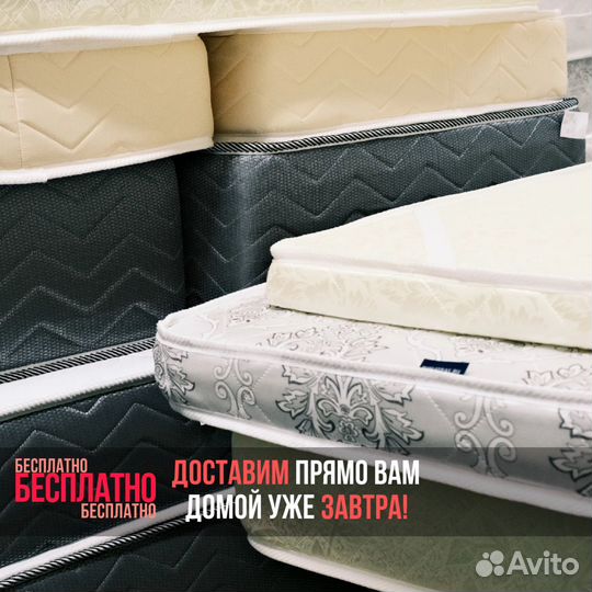 Матрас топпер пена